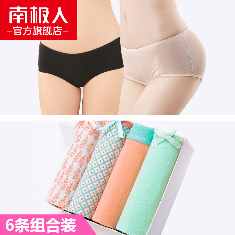 Slip jeunesse NF16X23-20012 en coton - Ref 667431 Image 1