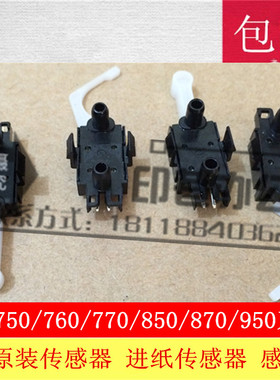 全新富士通DPK750 760 770E 850 860 870 950前进纸传感器感应器