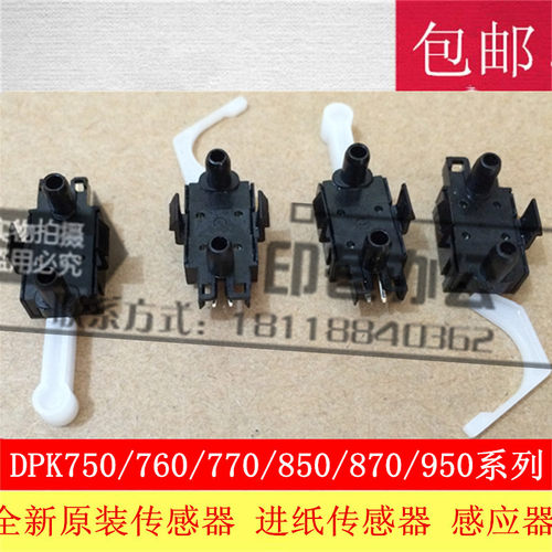 全新富士通前进传感器感应器