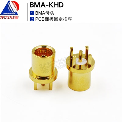 东方旭普面板固定插座射频连接器