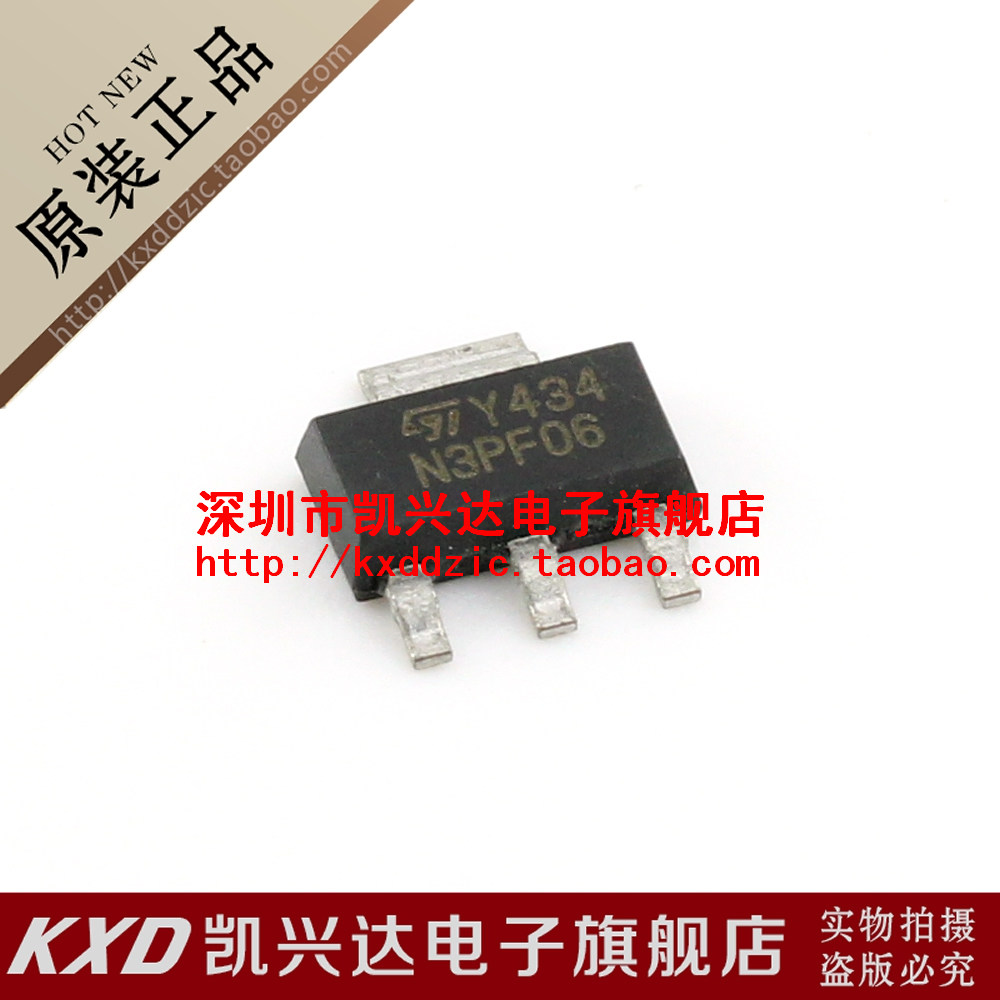 STN3PF06 N3PF06 ST SOT-223 现货库存▲品质保证