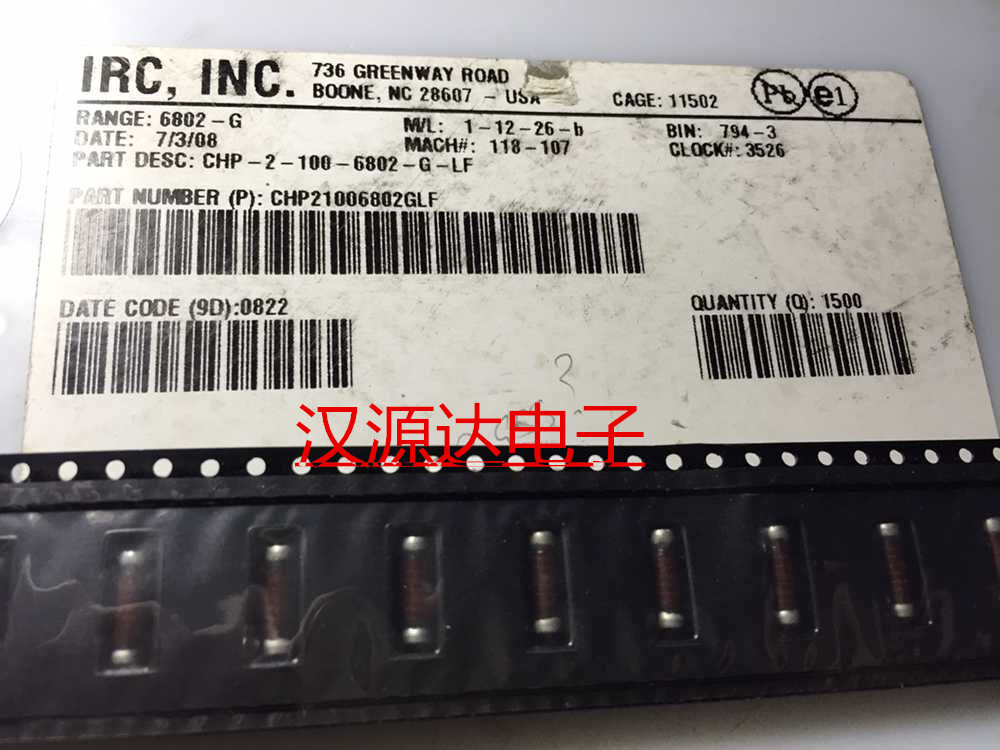 实图全新原装，以下有资料可参考，起拍数量20只！