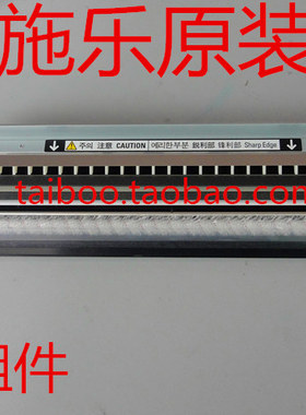 富士施乐DC6550DC5065DC7500DC5540DC750I转印带清洁刮板组件原装