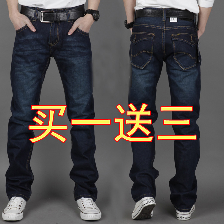 Jeans pour adolescent droite en vrac JEANS en coton pour hiver - Ref 1463311 Image 1