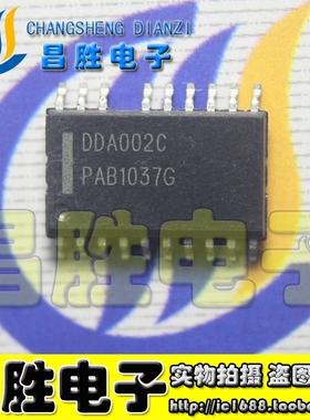 【昌胜电子】全新原装 DDA002C 液晶电源芯片 SOP-19
