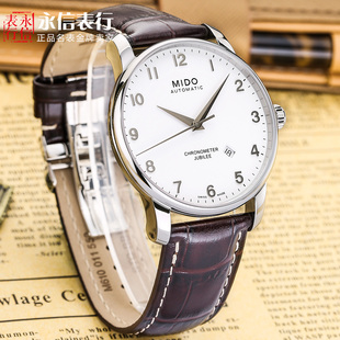 MIDO美度贝伦赛丽机械男表天文台 M8690.4.11.8