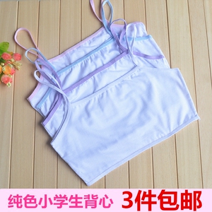 吊带细带背心少女儿童女童内穿打底纯色全纯棉中小学生发育期内衣