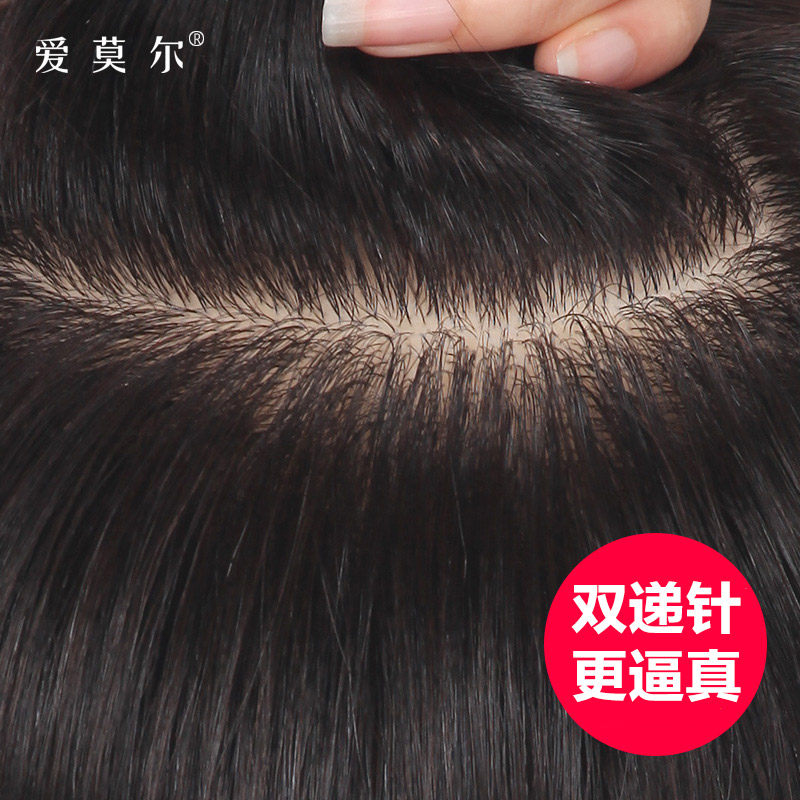 Extension cheveux - Ref 218046 Image 1