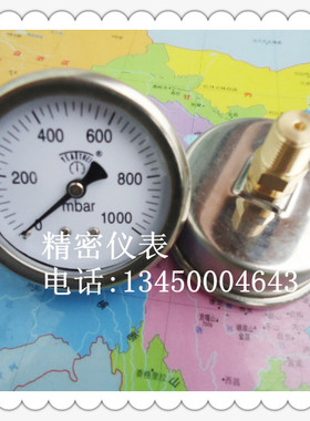 60MM轴向0-1000mbar压力表,毫巴气压表,气体压力表,毫巴压力