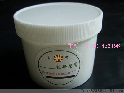 抛光膏白刚玉研磨砂研磨膏