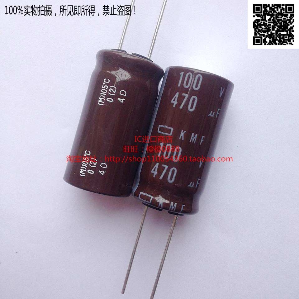 日本黑金刚ncc电解电容 100v470uf 470uf 100v kmf高纹波长寿命