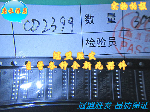 冠盟胜发CD2399F SOP16音频数字混响电路 原装现货品质保证请直拍