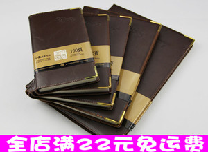 杉友商务记事本A4 12101皮面笔记本超厚笔记本办公A4笔记本子批发