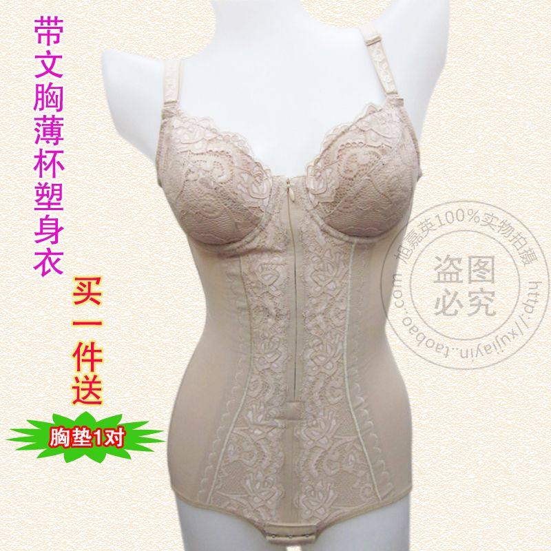 Sous-vêtement minceur sexy en nylon - Ref 686643 Image 1