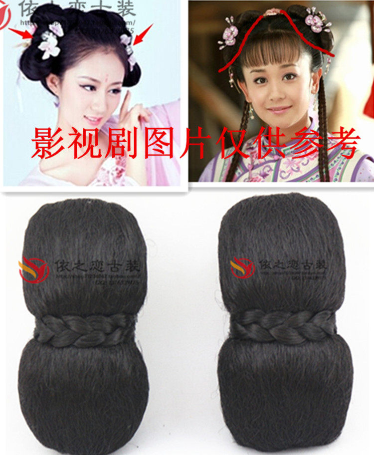 Extension cheveux - Chignon - Ref 242237 Image 1