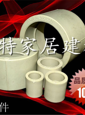 PPR等径直接20 4分25 6分32 1寸 40 50 63 75 90 110 160水管配件