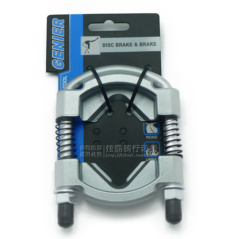 Outils pour vélo - Ref 2278783 Image 1