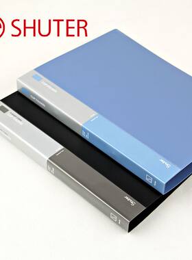 树德活页档案夹打孔黑色办公用品