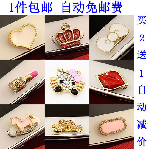 Sticker pour téléphone mobile - Ref 1361299 Image 1