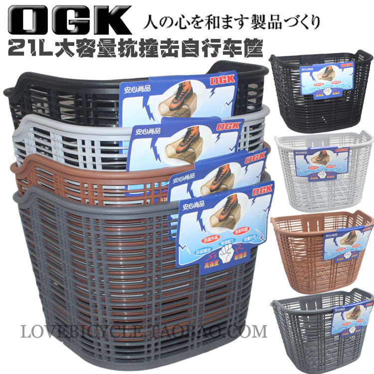 Panier pour vélo en plastique - Ref 2257684 Image 1