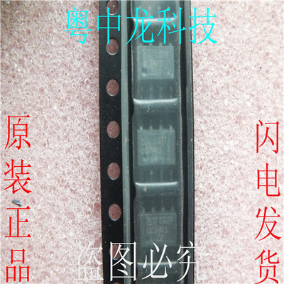 UC3843D8TR  SOP8集成IC电路芯片 原装可直拍