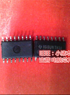 SN751177NSR  SN751177  SOP全新现货 一个起售
