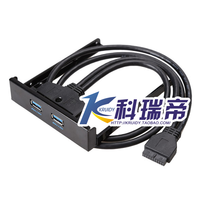 Hub USB - Ref 373387 Image 1