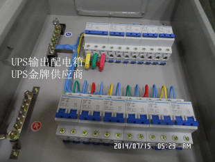 UPS输入输出配电箱加工成套配电柜温控箱变频柜双电源控制旁路柜