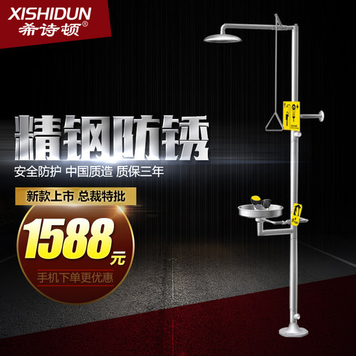 304不锈钢 一体控铸 防伪标识