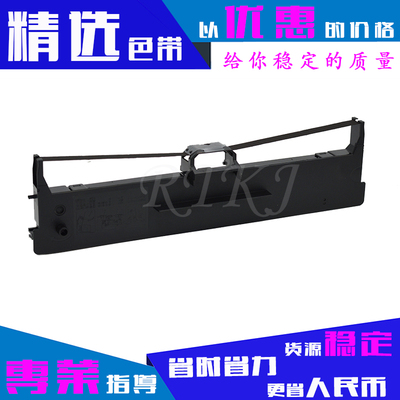 适用映美FP620K+色带架FP530KIII/530KIIIPRO+/528K/630K+色带芯