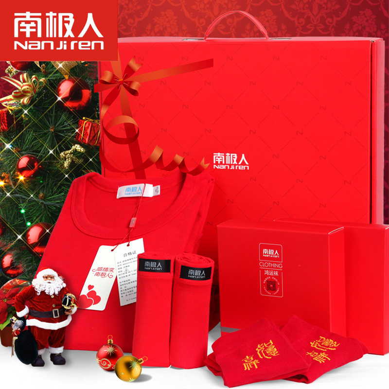 Sous-vêtement chaud jeunesse N693D101 en coton - Ref 767726 Image 1