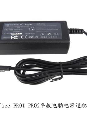 Surface微软PRO1PRO2平板电脑电源适配器桌面式12V3.6A充电器