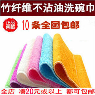 韩国竹纤维免洗洁精双层加厚布