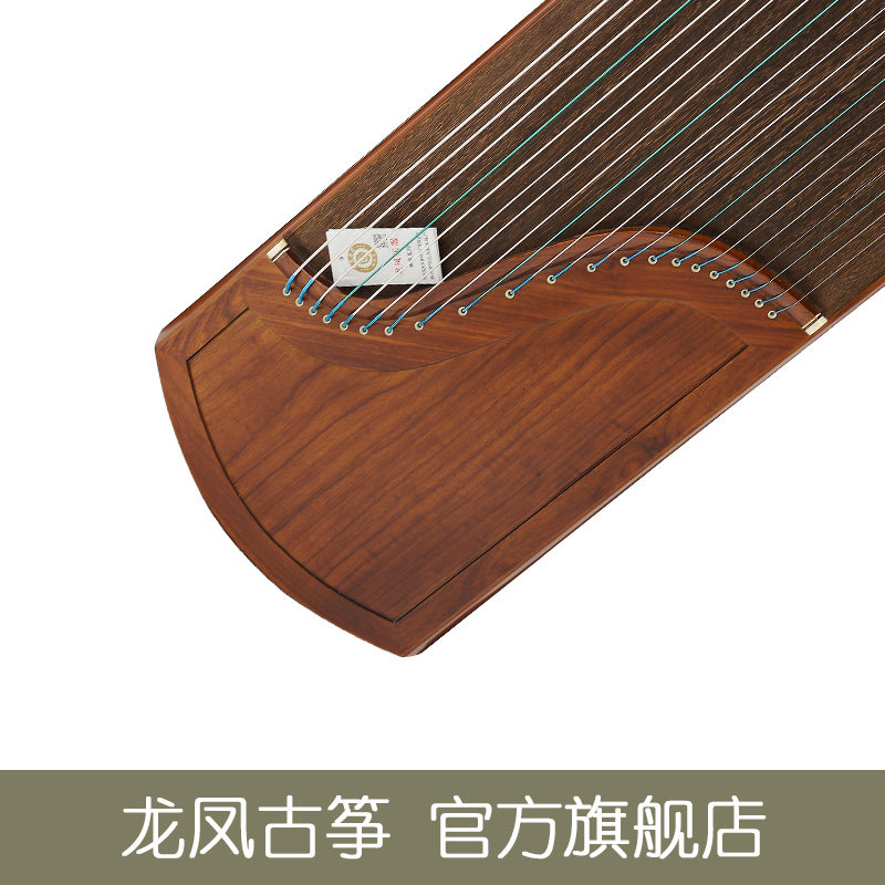龙凤品牌古筝厂家直销9907田泉系列黄花梨双箱素面古筝包邮