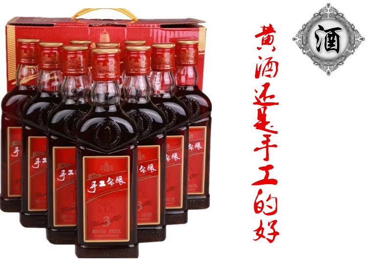 紹興黃酒老酒塔牌手工冬釀五年陳女兒紅糯米酒陳釀低糖整箱8瓶裝