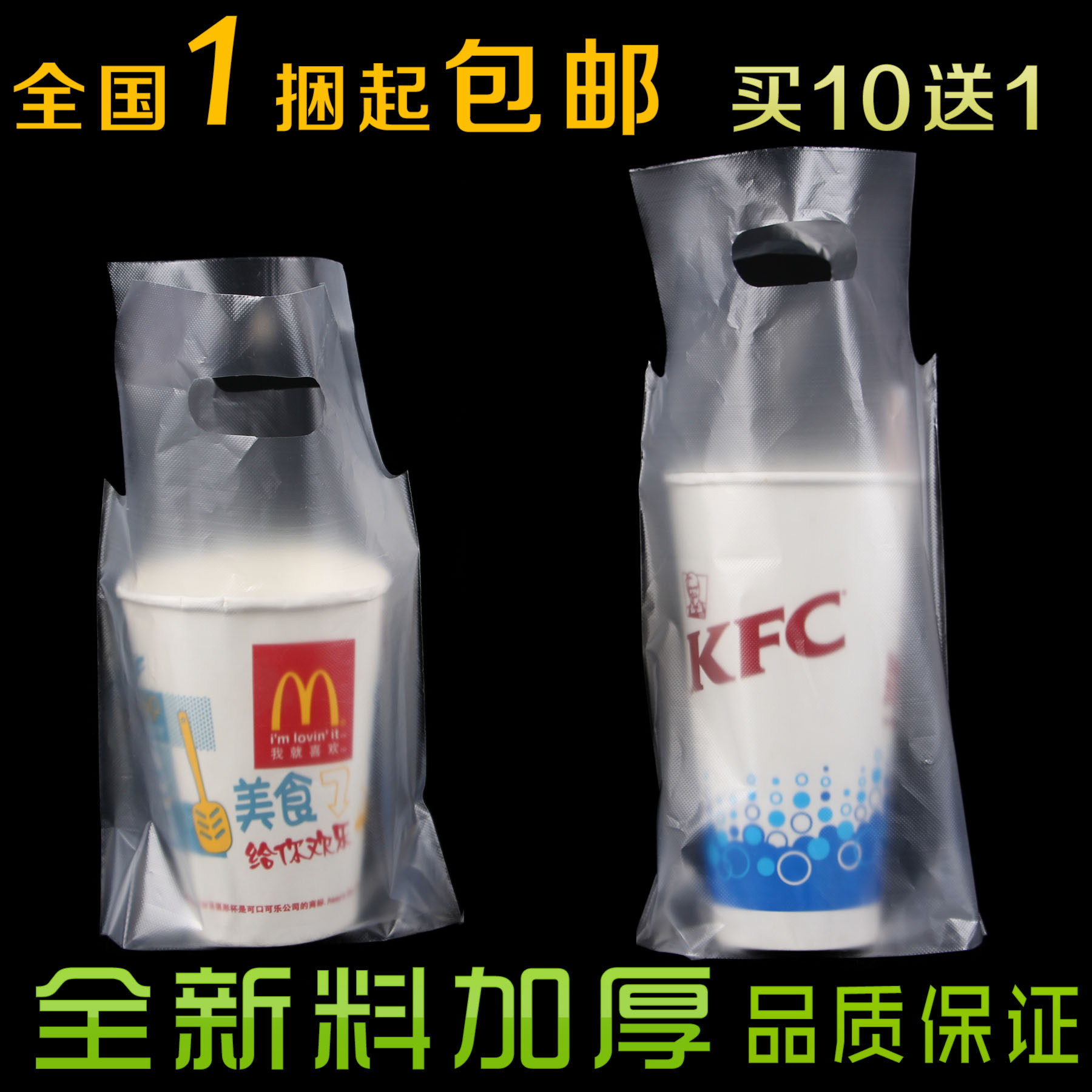 KFC¿îÍâÂô´ü