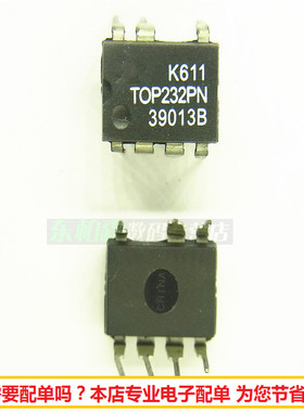 TOP232P TOP232PN 开关电源管理芯片DIP7 全新现货