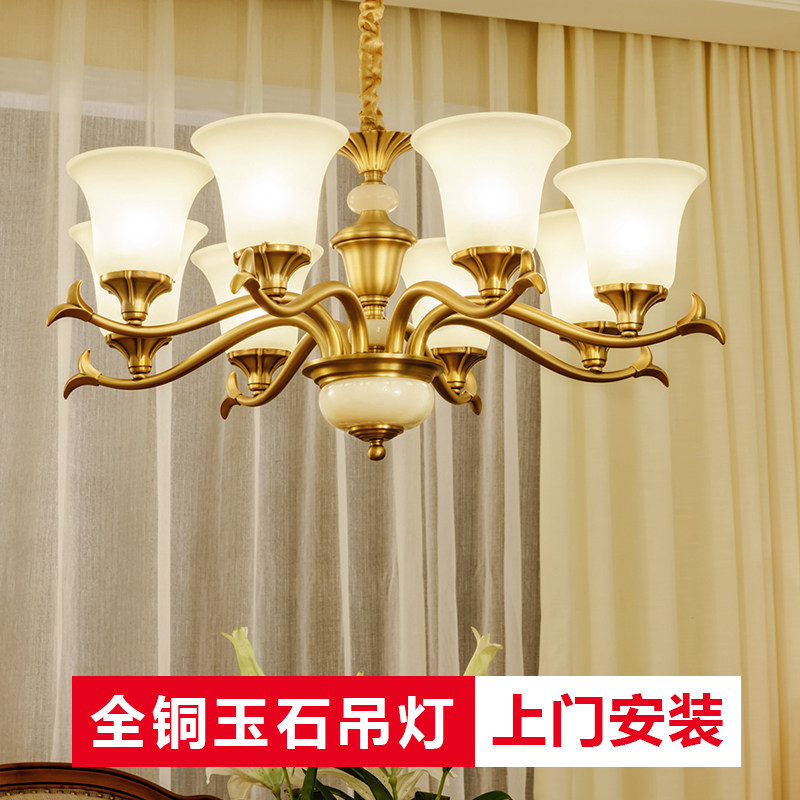 美式吊灯客厅玉石全铜灯奢华大气别墅复式楼现代卧室餐厅欧式吊灯
