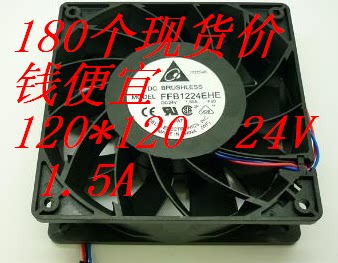 原装台达FFB1224EHE/SHE DC24V伏1.50A 12cm大风量变频器散热风扇