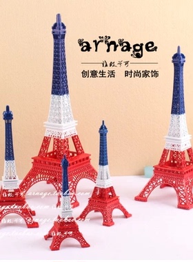 国旗金属情人节生日礼物装饰品