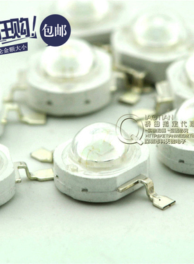 桥田|3W蓝灯 蓝光灯珠 白色大功率LED 散光照明LED 30-40LM (5只)