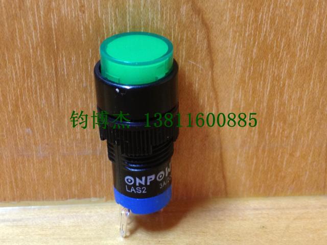 【ONPOW】红波按钮开关自复位常开常闭按键开关LAS3Y-11 开孔10mm
