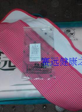 天津赛远3加3五效枕巾安神理疗
