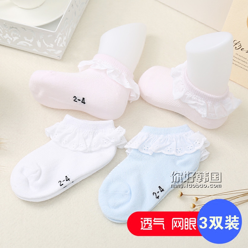 Chaussettes enfant - Ref 2106904 Image 1