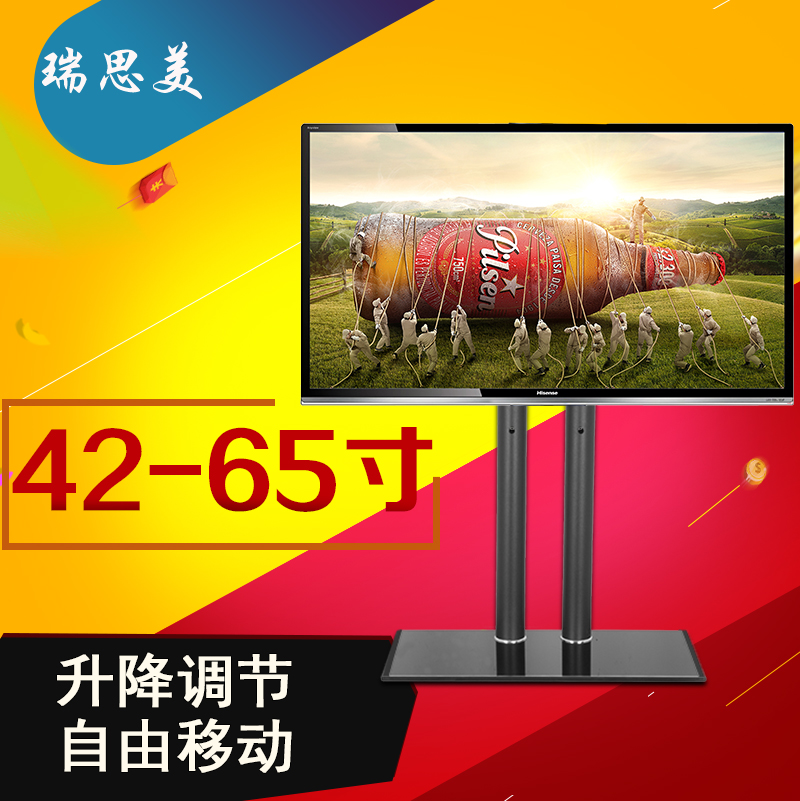 液晶电视机底座通用底座挂架创维长虹海信夏普乐视42/50/55/65寸