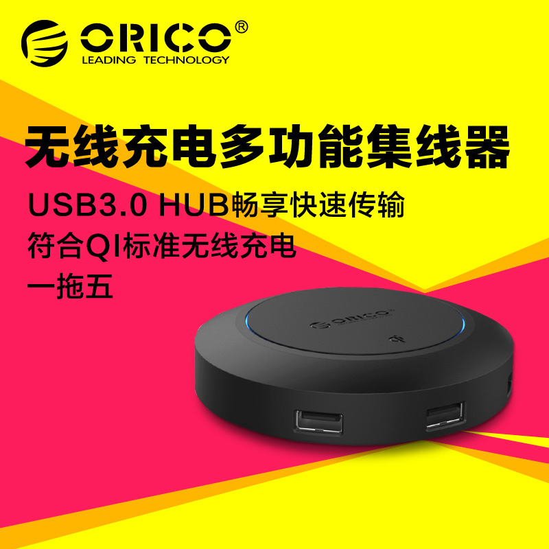 Hub USB - Ref 372672 Image 1