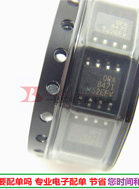 OPA847IDR OPA847ID OPA847 SOP8 精密放大器 原装全新