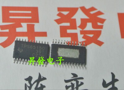 〖昇發〗电源管理芯片 TPS65150PWP TPS65150RGE TPS65150 TSSOP