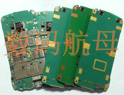 适用于诺基亚C6-01 6700S 5230 5233 5800主板N78n79 N96 N97mini