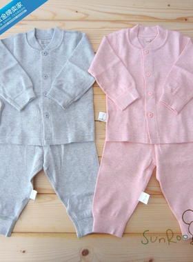 【4折】阳光鼠儿童睡衣秋冬家居服套装男童秋衣裤套装女童打底衫